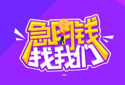 东莞34身份证抵押贷款-东莞34快速借钱-东莞34短借空放