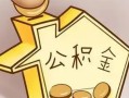 东莞34借款短借-东莞34借钱小贷-东莞34个人信用贷款