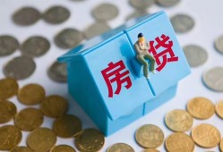 东莞34个人信用贷款-东莞34无抵押信用贷款-东莞34私人抵押贷款