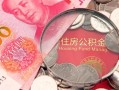 东莞34哪里可以信用贷款-东莞34私人空放二次私借-东莞34个人正规借贷