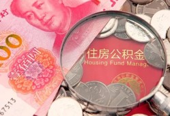 东莞34哪里可以信用贷款-东莞34私人空放二次私借-东莞34个人正规借贷