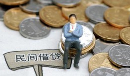 东莞34民间借贷私人放款-东莞34快速小额贷款-东莞34空放借钱