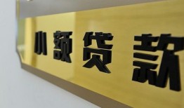东莞34私借上门放款-东莞34私人创业贷款-东莞34贷款私借空放