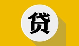 东莞34本地身份证贷款-东莞34民间短期水钱借款-东莞34短期借款