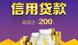 东莞34哪有个人借贷-东莞34私人借贷放款-东莞34私借户不考察