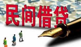 东莞34民间借贷款-东莞34贷款联系电话-东莞34个人借贷
