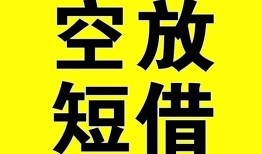 东莞34私人小额贷款-东莞34身份证线下贷款-东莞34空放借款