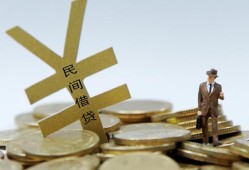 东莞34身份证贷款在线-东莞34民间私借-东莞34信用贷款哪家好