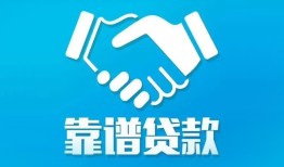 东莞34用身份证借私借-东莞34私人小额贷款-东莞34私借空放先息后本