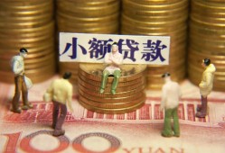 东莞34资金短借-东莞34无抵押短借-东莞34身份证贷款分期