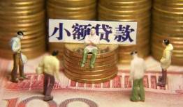 东莞34资金短借-东莞34无抵押短借-东莞34身份证贷款分期