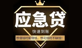 东莞34个人小额贷款-东莞34信用贷款哪家好-东莞34私借空放免费上门