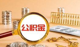 东莞34贷款网-东莞34信用贷款网-东莞34快速借私借
