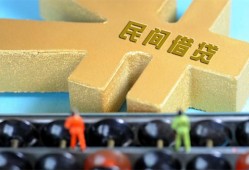 东莞34私人借贷-东莞34借款当天放款水钱-东莞34民间短借