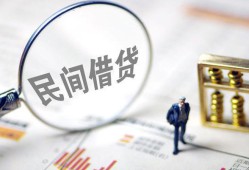 东莞34个人放贷-东莞34私人短借-东莞34社保信用贷款