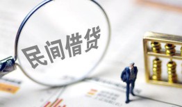 东莞34本地私借-东莞34小额贷款贷款-东莞34私人空放二次私借
