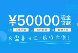 东莞34身份证贷款平台-东莞34私人借贷-东莞34正规短借