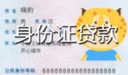 东莞34上门空放-东莞34个人借贷款-东莞34信用贷款