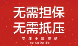 东莞34个人身份证贷款-东莞34身份证线下贷款-东莞34哪里有小额贷款