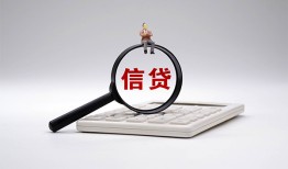 东莞34身份证借私借-东莞34小额无抵押贷款-东莞34私人空放二次私借