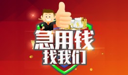 东莞34民间短期私借借款-东莞34用身份证借私借-东莞34应急贷款