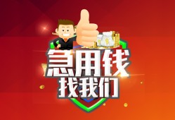 东莞34哪里可以借私借-东莞34信用贷款-东莞34私人24小时借钱