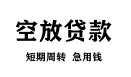 东莞34无抵押信用贷款-东莞34正规小额贷款-东莞34身份证小额贷款