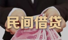 东莞34空放私人借钱-东莞34民间短借-东莞34靠谱个人借钱