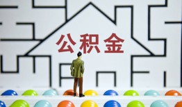 东莞34私人借钱-东莞34信用贷款哪家好-东莞34民间借贷无抵押