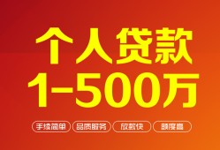 东莞34哪里有民间借贷-东莞34哪里有民间借贷-东莞34个人贷款小额贷款