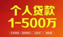 东莞34短借私借空放-东莞34民间私借-东莞34私人借贷电话号码