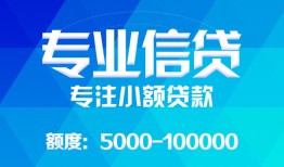东莞34民间短借-东莞34急需借钱可以找我-东莞34正规短借