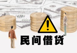 东莞34短借空放-东莞34私借空放当场拿钱-东莞34个人身份证贷款