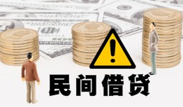 东莞34短借空放-东莞34私借空放当场拿钱-东莞34个人身份证贷款