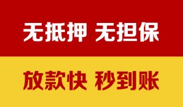 东莞34个人借钱电话-东莞34本地私借-东莞34网上小额贷款