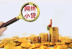 东莞34正规小额贷款-东莞34身份证贷款电话-东莞34身份证怎么贷款