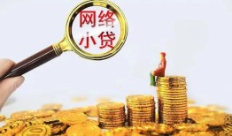 东莞34哪里可以信用贷款-东莞34贷私借-东莞34无抵押贷款