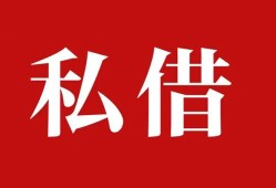 东莞34借钱急用钱-东莞34个人放水-东莞34空放贷款