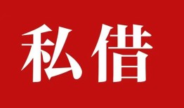 东莞34借钱急用钱-东莞34个人放水-东莞34空放贷款