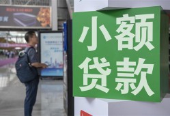 东莞34地区公积金信用贷款-东莞34个人空放二次私借-东莞34信用贷款办理