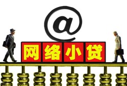 东莞34无抵押信用贷款-东莞34哪有个人借贷-东莞34个人借贷