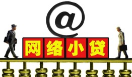 东莞34无抵押信用贷款-东莞34哪有个人借贷-东莞34个人借贷