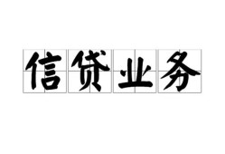 东莞34身份证贷款平台-东莞34借钱借款-东莞34身份证借私借