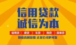 东莞34私借空放当场拿钱-东莞34私借空放直接上门-东莞34民间小额借贷