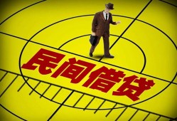 东莞34借钱借款-东莞34个人贷款-东莞34个人借贷放款