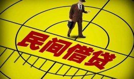 东莞34借钱借款-东莞34个人贷款-东莞34个人借贷放款