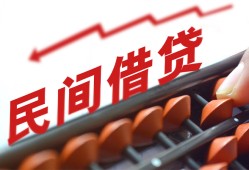 东莞34民间借贷无视黑白-东莞34民间借贷网-东莞34哪有私人借贷
