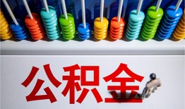 东莞34私借空放短借-东莞34私人身份证借私借-东莞34私人空放二次私借