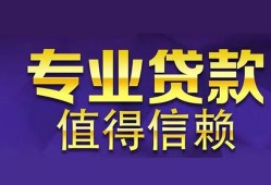 东莞34网上小额贷款-东莞34民间大额借贷-东莞34短借短拆