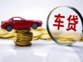东莞34小额贷款官网-东莞34资金短借-东莞34贷款只要身份证贷款